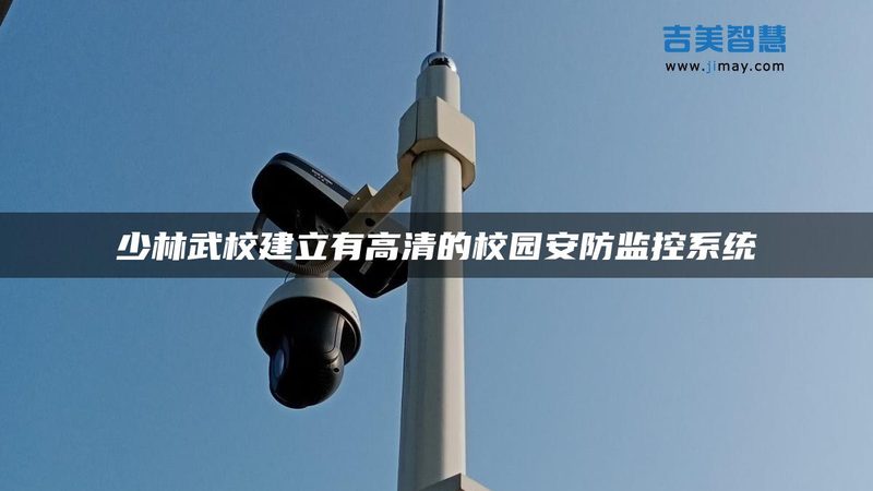 在选择电梯对讲分机时，除了尺寸标准外，还需要关注以下几点：
