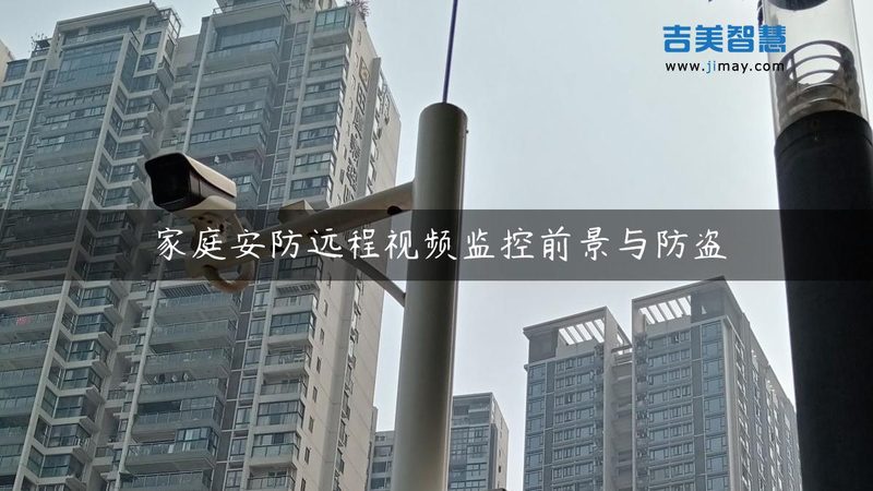 楼宇可视对讲：揭秘十大品牌背后的技术实力与市场策略