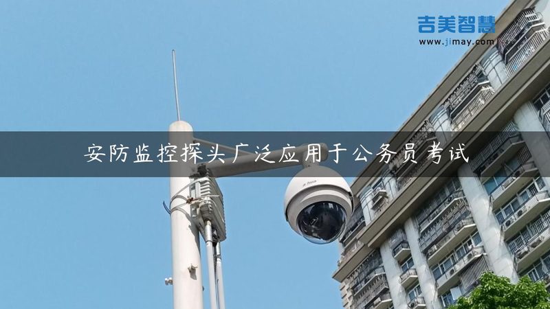 工厂高清视频监控系统：如何构建高效安全的防护网**