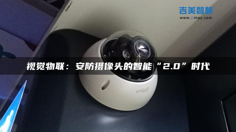 道闸雷达防砸与红外防砸：哪种方案更胜一筹？**