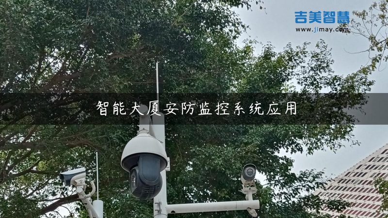 弱电安防维保，年费用多少合理？揭秘维保定价的三大因素**