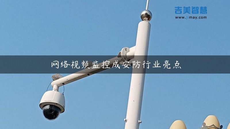 安防资质申请，卡在哪一步的人最多