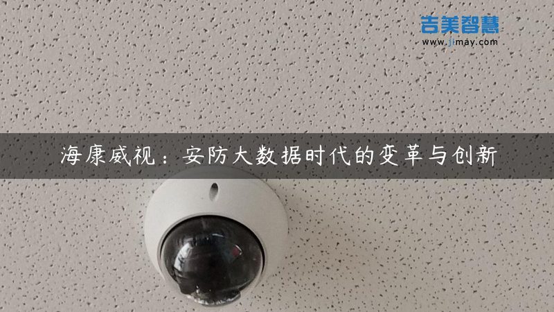 蓝牙停车场管理系统安装步骤详解