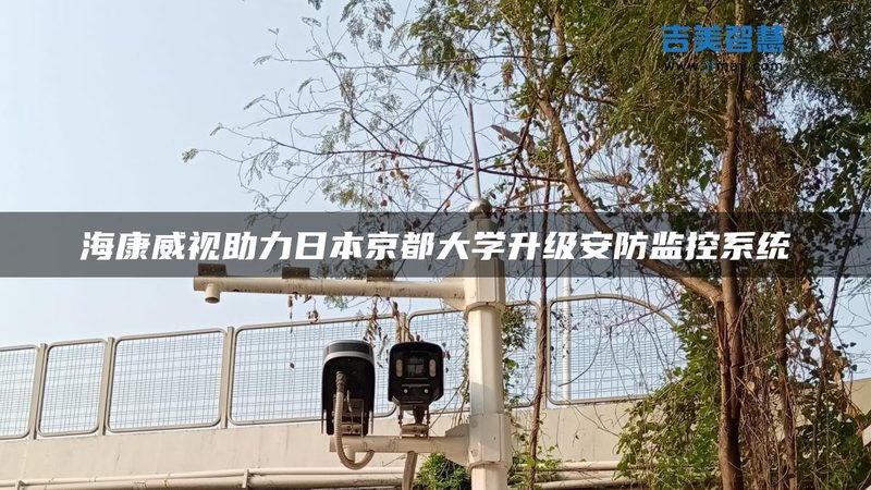 农村自建房如何选？手机远程报警系统选购要点解析
