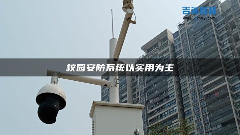 成都人脸识别门禁方案：如何评估报价与性能